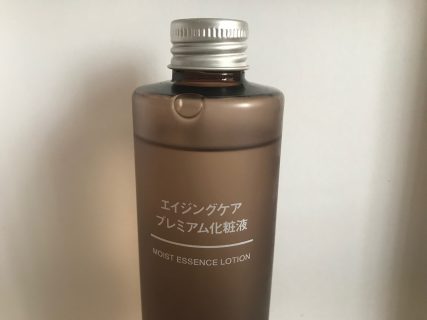 無印良品エイジングケアプレミアム化粧水