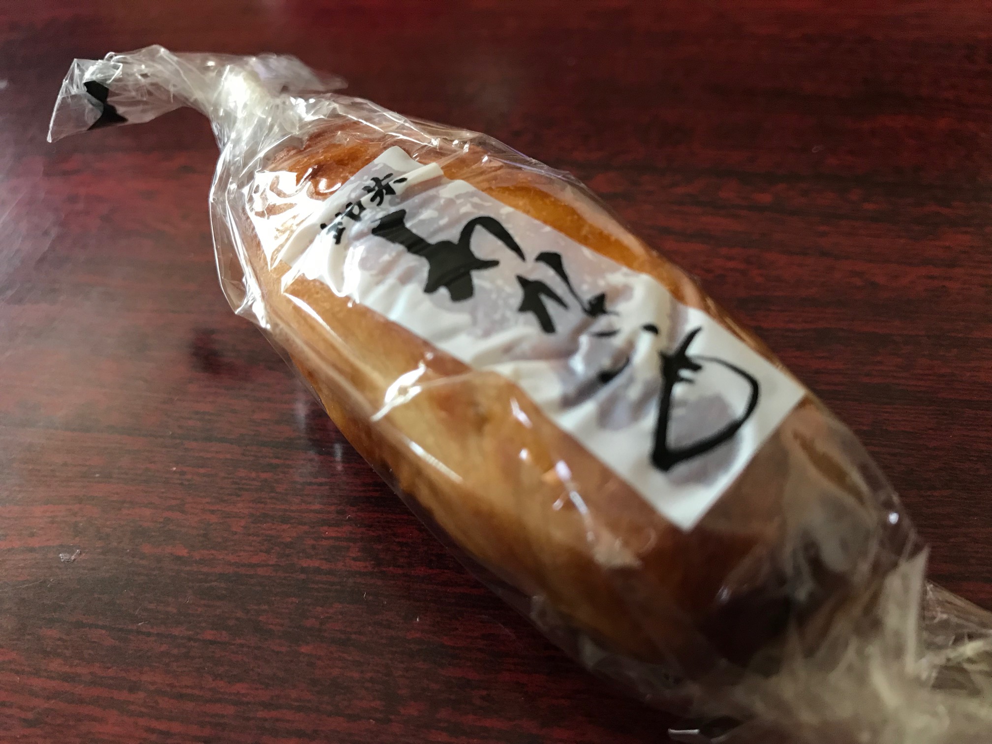 今日のおやつ　～北海道銘菓「わかさいも」～